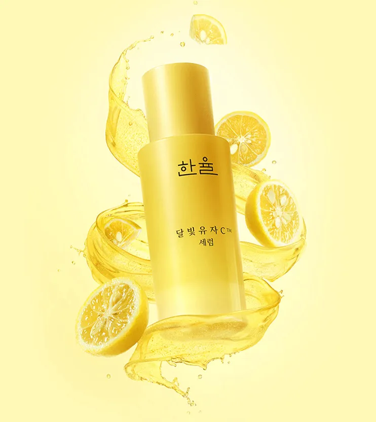 HANYUL Yuja VITA-C™ Serum 30ml